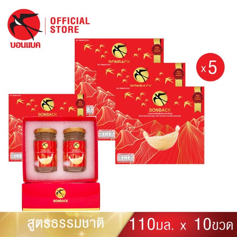 BONBACK Bird Nest เครื่องดื่มรังนกสำเร็จรูป ขนาด 110 มล. ผลิตจากรังนกแท้ 1.4% และน้ำตาลกรวด 10% ไม่ใส่สีและวัตถุกันเสีย ผ่านกระบวนการผลิตแบบฆ่าเชื้อ (Sterilized) ดื่มง่าย สดชื่น พร้อมดื่มได้ทันทีหรือแช่เย็นเพื่อรสชาติที่ดียิ่งขึ้น มีให้เลือกทั้งแบบ 1 แพ็ก และแพ็ก 5 กล่อง (รวม 10 ขวด)
