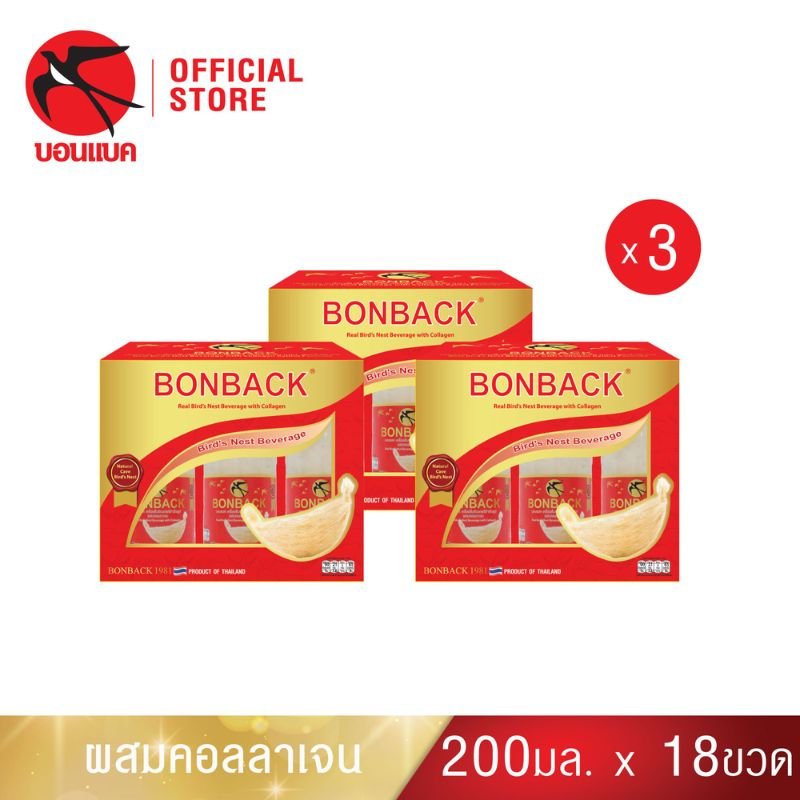 BONBACK Bird Nest เครื่องดื่มรังนกสำเร็จรูป สูตรธรรมชาติ ผสมคอลลาเจน ขนาด 200 มล. ผลิตจากรังนกแท้ 2.8% และคอลลาเจนจากปลาน้ำจืด 2.45% หวานน้อยด้วยน้ำตาลกรวด 10% ไม่ใส่สีและวัตถุกันเสีย พร้อมดื่มในทุกช่วงเวลา เพื่อความสดชื่นและผิวพรรณดูมีสุขภาพดี