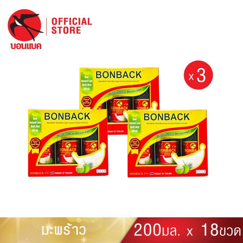BONBACK Bird Nest เครื่องดื่มรังนกแท้ผสมน้ำมะพร้าว ขนาด 200 มล. สูตรธรรมชาติ ดื่มง่าย กลิ่นหอมละมุน สดชื่นจากน้ำมะพร้าวแท้ ผสานคุณค่ารังนกธรรมชาติและน้ำตาลกรวด ไม่เจือสี ไม่ใส่วัตถุกันเสีย ดื่มได้ทันทีหรือแช่เย็นเพื่อรสชาติที่สดชื่นยิ่งขึ้น