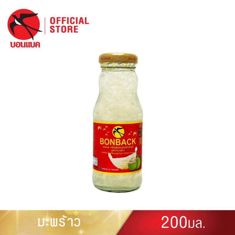BONBACK Bird Nest เครื่องดื่มรังนกแท้ผสมน้ำมะพร้าว ขนาด 200 มล. สูตรธรรมชาติ ดื่มง่าย กลิ่นหอมละมุน สดชื่นจากน้ำมะพร้าวแท้ ผสานคุณค่ารังนกธรรมชาติและน้ำตาลกรวด ไม่เจือสี ไม่ใส่วัตถุกันเสีย ดื่มได้ทันทีหรือแช่เย็นเพื่อรสชาติที่สดชื่นยิ่งขึ้น