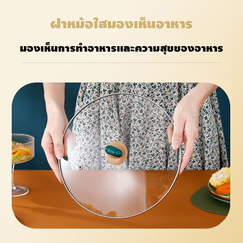 คุณลักษณะของผลิตภัณฑ์:
✅ผลิตภัณฑ์นี้เหมาะสำหรับ ทอด/เคี่ยว/ต้ม และวิธีปรุงอาหารอื่นๆ เหมาะสำหรับทุกครอบครัว
✅โครงสร้างความร้อนทั้งวงกลม 360° ความร้อนสม่ำเสมอ
✅ความจุขนาดใหญ่ 1.8 L
✅กำลังไฟ 600W
✅ใช้งานง่าย สะดวก มีการควบคุมอุณหภูมิ ร้อนเร็ว มีการควบคุมอุณหภูมิ
✅ระบบความปลอดภัยป้องกันอุณหภูมิสูง อุปกรณ์ป้องกันการเผาไหม้ป้องกันแห้ง
✅ปกป้อง 2 เท่า ปรุงอาหารได้อย่างปลอดภัย
✅ฝาปิดมีรูระบายความร้อนลดแรงดันภายใน
✅ภายนอกทำจากวัตถุดิบ PP เกรด A ที่มีความปลอดภัยไม่ทิ้งสารตกค้าง
✅ภายในทำจากสแตนเลสคุณภาพสูง แข็งแรง ทนความร้อนสูง