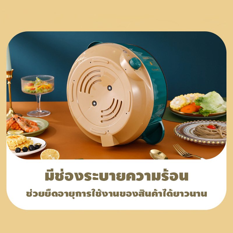 คุณลักษณะของผลิตภัณฑ์:
✅ผลิตภัณฑ์นี้เหมาะสำหรับ ทอด/เคี่ยว/ต้ม และวิธีปรุงอาหารอื่นๆ เหมาะสำหรับทุกครอบครัว
✅โครงสร้างความร้อนทั้งวงกลม 360° ความร้อนสม่ำเสมอ
✅ความจุขนาดใหญ่ 1.8 L
✅กำลังไฟ 600W
✅ใช้งานง่าย สะดวก มีการควบคุมอุณหภูมิ ร้อนเร็ว มีการควบคุมอุณหภูมิ
✅ระบบความปลอดภัยป้องกันอุณหภูมิสูง อุปกรณ์ป้องกันการเผาไหม้ป้องกันแห้ง
✅ปกป้อง 2 เท่า ปรุงอาหารได้อย่างปลอดภัย
✅ฝาปิดมีรูระบายความร้อนลดแรงดันภายใน
✅ภายนอกทำจากวัตถุดิบ PP เกรด A ที่มีความปลอดภัยไม่ทิ้งสารตกค้าง
✅ภายในทำจากสแตนเลสคุณภาพสูง แข็งแรง ทนความร้อนสูง