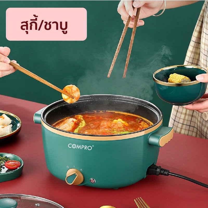 หม้อเอนกประสงค์ ใช้งานต้ม ผัด ทอด ในเครื่องเดียวw
หม้อขนาดใหญ่จุใจถึง 3.5 ลิตร
กำลังไฟ 1200 วัตต์ 
เคลือบสาร non stick พิเศษ 2 ชั้นป้องกันการติดพื้นผิว 
ผนังหม้อหนา 2 ชั้น Double Wall แข็งแรงทนทาน จับไม่ร้อนมือ 
มีไฟแสดงสถานะการทำงาน 
ปรับอุณหภูมิง่ายด้วยปุ่มเดียวได้2ลำดับ (เบา / แรง ) 
ฝาแก้วนิรภัยแข็งแรงทนทาน 
สีเหมาะกับครัวเรือน 
ทำความสะอาดง่าย