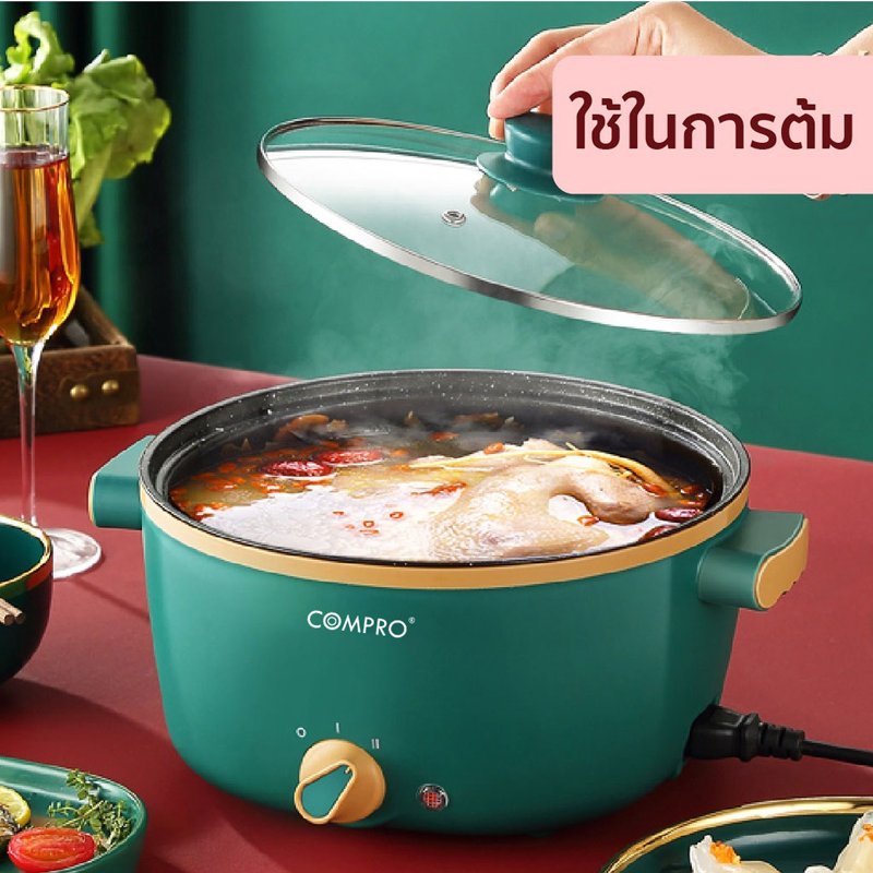 หม้อเอนกประสงค์ ใช้งานต้ม ผัด ทอด ในเครื่องเดียวw
หม้อขนาดใหญ่จุใจถึง 3.5 ลิตร
กำลังไฟ 1200 วัตต์ 
เคลือบสาร non stick พิเศษ 2 ชั้นป้องกันการติดพื้นผิว 
ผนังหม้อหนา 2 ชั้น Double Wall แข็งแรงทนทาน จับไม่ร้อนมือ 
มีไฟแสดงสถานะการทำงาน 
ปรับอุณหภูมิง่ายด้วยปุ่มเดียวได้2ลำดับ (เบา / แรง ) 
ฝาแก้วนิรภัยแข็งแรงทนทาน 
สีเหมาะกับครัวเรือน 
ทำความสะอาดง่าย