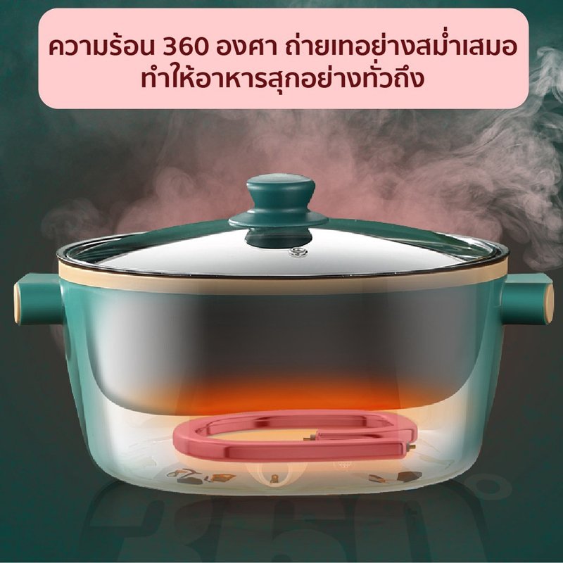 หม้อเอนกประสงค์ ใช้งานต้ม ผัด ทอด ในเครื่องเดียวw
หม้อขนาดใหญ่จุใจถึง 3.5 ลิตร
กำลังไฟ 1200 วัตต์ 
เคลือบสาร non stick พิเศษ 2 ชั้นป้องกันการติดพื้นผิว 
ผนังหม้อหนา 2 ชั้น Double Wall แข็งแรงทนทาน จับไม่ร้อนมือ 
มีไฟแสดงสถานะการทำงาน 
ปรับอุณหภูมิง่ายด้วยปุ่มเดียวได้2ลำดับ (เบา / แรง ) 
ฝาแก้วนิรภัยแข็งแรงทนทาน 
สีเหมาะกับครัวเรือน 
ทำความสะอาดง่าย