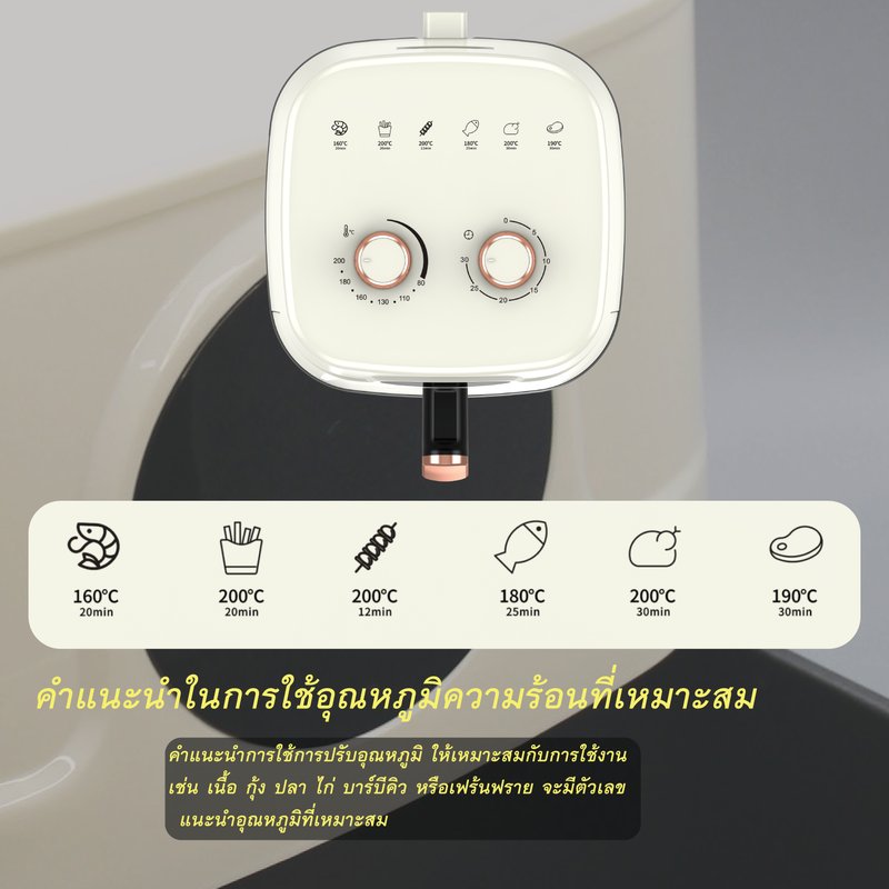 กำลังไฟฟ้า 1200w วัตต์
แรงดันไฟฟ้า (V): 220V / 50Hz •
ขนาดความจุ 3.2 ลิตร  • 
เทคโนโลยีอบลมร้อนด้วยความร้อนที่คงที่ และสม่ำเสมอ  • 
อุณหภูมิกระจายทั่วถึงทำให้อาหารเสร็จไวขึ้น  • 
ตระแกรงใส่อาหารเคลือบ Non-Stick ไม่ติดเศษาหาร  • 
สามารถถอดแยกออกจากเครื่องได้ สะดวกต่อการทำความสะอาด • 
ในการปรุงอาหาร โดยไม่ต้องใช้น้ำมัน และไม่มีควัน  • 
ออกแบบประดุจดังเฟอร์นิเจอร์ตกแต่งชั้นดี