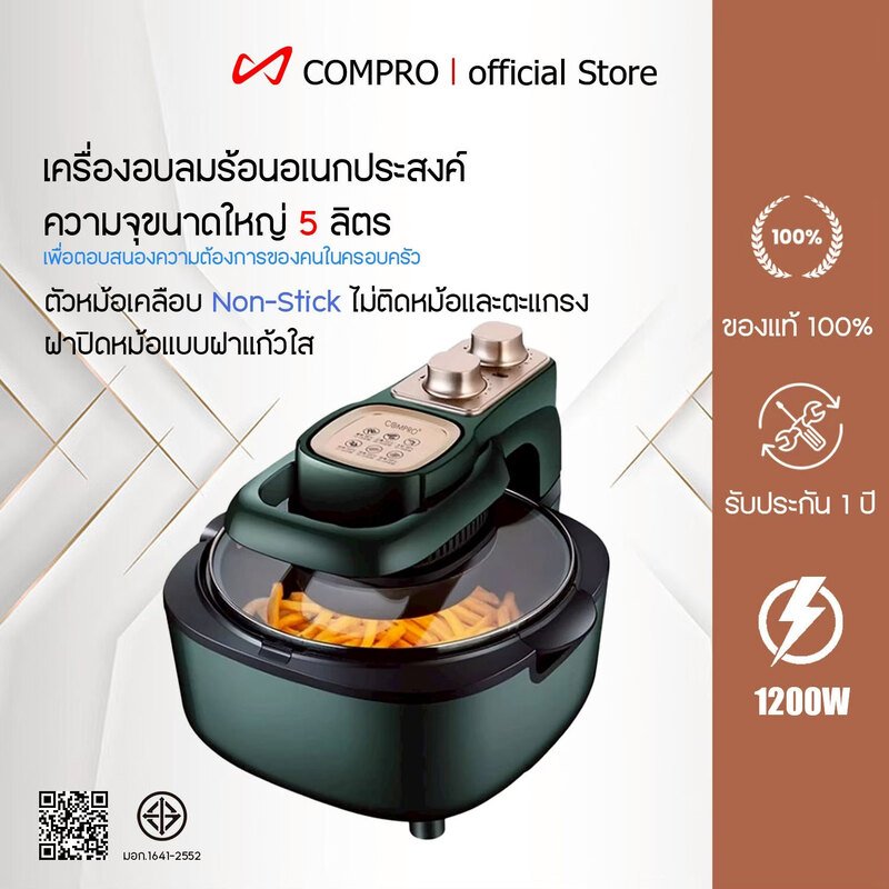 หม้อทอดไร้น้ำมัน หม้อทอดอเนกประสงค์ หม้ออบลมร้อน  Air Fryer Airfryer Oven Oilless Cooker with Hot Air