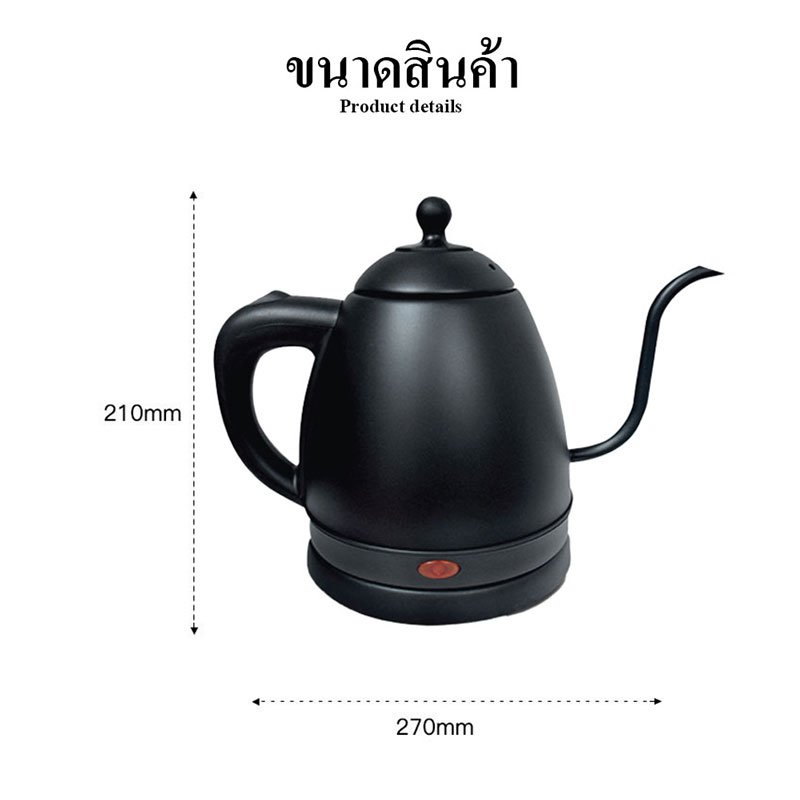 ตัวฐานรองมีสายไฟสำหรับใช้เสียบปลั๊ก  ตัวกาต้มน้ำเป็นแบบไร้สาย• 
ความจุ 1.2 ลิตร• 
กำลังไฟฟ้า 1360 วัตต์• 
ปากของกาแคบและเรียวยาว ง่ายต่อการเท• 
สแตนเลสคุณภาพสูง ไม่เป็นอันตรายต่อการใช้งาน• 
ต้มน้ำได้ไว มีไฟแสดงสถานะการใช้งาน• 
มีระบบตัดไฟอัตโนมัติเมื่อน้ำเดือด• 
ฐานรองหมุนได้รอบ 360 องศา•
รับประกัน 1 ปี
