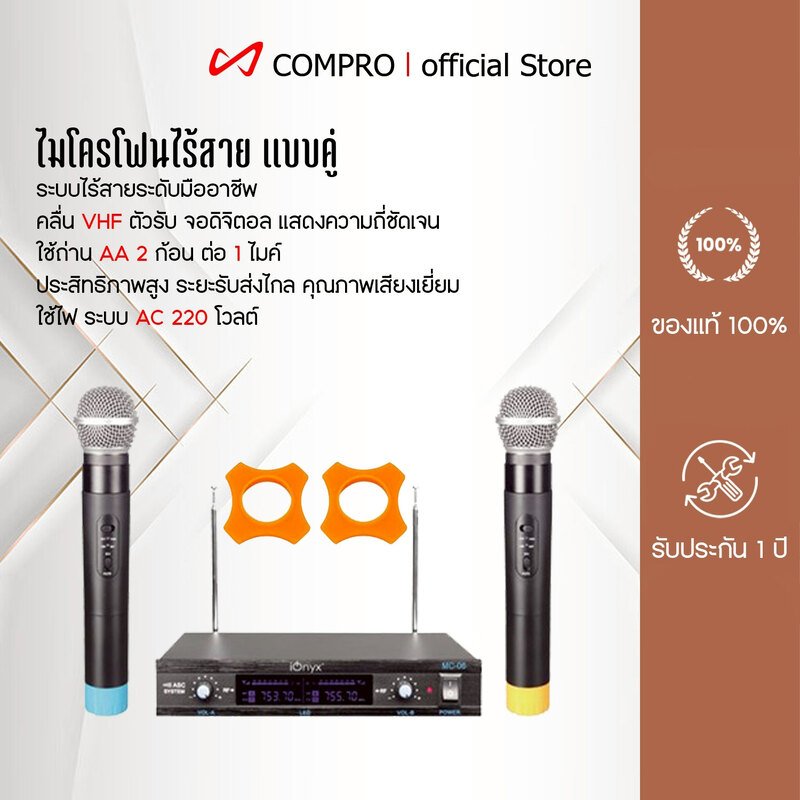 ECHO6 wireless microphone dual channal professional ไมค์ลอยคู่