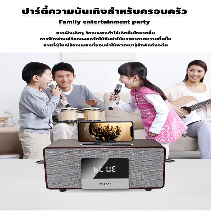 ประเภทลำโพง:Subwoofer
กำลังขับ (วัตต์):40
ระบบเสียง:CH
ค่าความไวตอบสนอง(Db.):78
รับสัญญาณ Bluetooth:ได้
ขนาดดอกลำโพง:Subwoofer 6.5นิ้ว/1ทาง
ขนาดสินค้า (ซม.): 36.00 x 18.00 x 20.50
เทคโนโลยีเสียงล่าสุดมาใช้ในไมโครโฟนทั้งสองตัวเพื่อให้แน่ใจว่าการถ่ายทอดเสียงของคุณมีประสิทธิภาพ และความเที่ยงตรงมากขึ้นและลดเสียงรบกวนเพื่อให้ได้เอฟเฟกต์เสียงที่ดีที่สุด แต่ยังรวมถึงลำโพงที่เต็มไปด้วยโทน ให้เสียงที่แม่นยำและประสบการณ์เสียงรอบทิศทางโฮมเธียเตอร์ที่ยอดเยี่ยม
ตัวเครื่องมีพอร์ต AUX in เชื่อมต่อกับทีวีคอมพิวเตอร์สมาร์ทโฟนและอุปกรณ์อื่น ๆ
เสียงดีมีคุณภาพเอฟเฟกต์บรรเทิงหูพร้อมด้วย
อินพุต: 110-240V, 50Hz-60Hz
การตอบสนองความถี่: 35Hz-20KHz
 ซับวูฟเฟอร์: 1 * 6.5”
ทวีตเตอร์คู่: 2 * 3
คุณสมบัติ รับประกันสินค้า(ปี)1