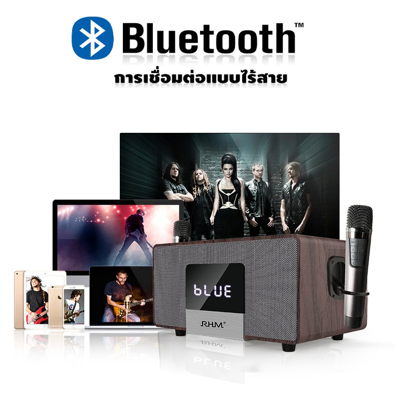 ประเภทลำโพง:Subwoofer
กำลังขับ (วัตต์):40
ระบบเสียง:CH
ค่าความไวตอบสนอง(Db.):78
รับสัญญาณ Bluetooth:ได้
ขนาดดอกลำโพง:Subwoofer 6.5นิ้ว/1ทาง
ขนาดสินค้า (ซม.): 36.00 x 18.00 x 20.50
เทคโนโลยีเสียงล่าสุดมาใช้ในไมโครโฟนทั้งสองตัวเพื่อให้แน่ใจว่าการถ่ายทอดเสียงของคุณมีประสิทธิภาพ และความเที่ยงตรงมากขึ้นและลดเสียงรบกวนเพื่อให้ได้เอฟเฟกต์เสียงที่ดีที่สุด แต่ยังรวมถึงลำโพงที่เต็มไปด้วยโทน ให้เสียงที่แม่นยำและประสบการณ์เสียงรอบทิศทางโฮมเธียเตอร์ที่ยอดเยี่ยม
ตัวเครื่องมีพอร์ต AUX in เชื่อมต่อกับทีวีคอมพิวเตอร์สมาร์ทโฟนและอุปกรณ์อื่น ๆ
เสียงดีมีคุณภาพเอฟเฟกต์บรรเทิงหูพร้อมด้วย
อินพุต: 110-240V, 50Hz-60Hz
การตอบสนองความถี่: 35Hz-20KHz
 ซับวูฟเฟอร์: 1 * 6.5”
ทวีตเตอร์คู่: 2 * 3
คุณสมบัติ รับประกันสินค้า(ปี)1ประเภทลำโพง:Subwoofer
กำลังขับ (วัตต์):40
ระบบเสียง:CH
ค่าความไวตอบสนอง(Db.):78
รับสัญญาณ Bluetooth:ได้
ขนาดดอกลำโพง:Subwoofer 6.5นิ้ว/1ทาง
ขนาดสินค้า (ซม.): 36.00 x 18.00 x 20.50
เทคโนโลยีเสียงล่าสุดมาใช้ในไมโครโฟนทั้งสองตัวเพื่อให้แน่ใจว่าการถ่ายทอดเสียงของคุณมีประสิทธิภาพ และความเที่ยงตรงมากขึ้นและลดเสียงรบกวนเพื่อให้ได้เอฟเฟกต์เสียงที่ดีที่สุด แต่ยังรวมถึงลำโพงที่เต็มไปด้วยโทน ให้เสียงที่แม่นยำและประสบการณ์เสียงรอบทิศทางโฮมเธียเตอร์ที่ยอดเยี่ยม
ตัวเครื่องมีพอร์ต AUX in เชื่อมต่อกับทีวีคอมพิวเตอร์สมาร์ทโฟนและอุปกรณ์อื่น ๆ
เสียงดีมีคุณภาพเอฟเฟกต์บรรเทิงหูพร้อมด้วย
อินพุต: 110-240V, 50Hz-60Hz
การตอบสนองความถี่: 35Hz-20KHz
 ซับวูฟเฟอร์: 1 * 6.5”
ทวีตเตอร์คู่: 2 * 3
คุณสมบัติ รับประกันสินค้า(ปี)1