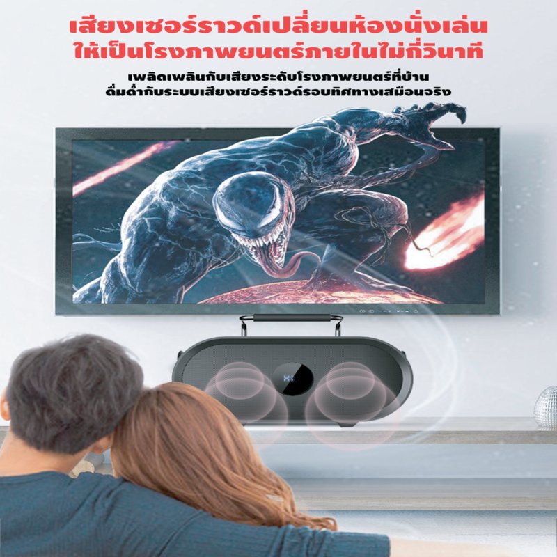 ประเภทลำโพง:Subwoofer
กำลังขับ (วัตต์):30
ระบบเสียง:CH
ค่าความไวตอบสนอง(Db.):80
รับสัญญาณ Bluetooth:ได้
ขนาดดอกลำโพง:Subwoofer 4นิ้ว/1ทาง
ขนาดสินค้า (ซม.):36.00 x 18.00 x 20.50
รับประกันสินค้า(ปี)1