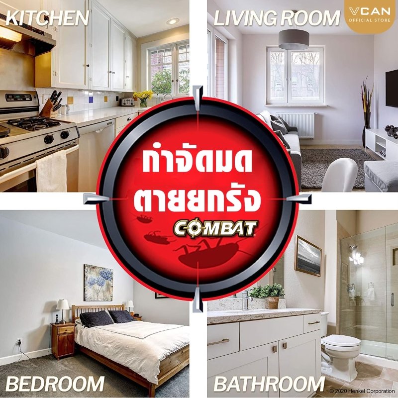 Combat Roach Bait เหยื่อกำจัดแมลงสาบที่มีส่วนประกอบ Hydramethylnon ออกแบบมาเพื่อฆ่าแมลงสาบตายยกรัง กำจัดปัญหาแมลงสาบได้ที่ต้นตอ ใช้งานง่าย ไม่เลอะเทอะ ไร้กลิ่น ไร้ควัน เหมาะสำหรับใช้ในบ้าน ใต้ซิงค์ หลังห้องน้ำ และพื้นที่ที่แมลงสาบชุกชุม