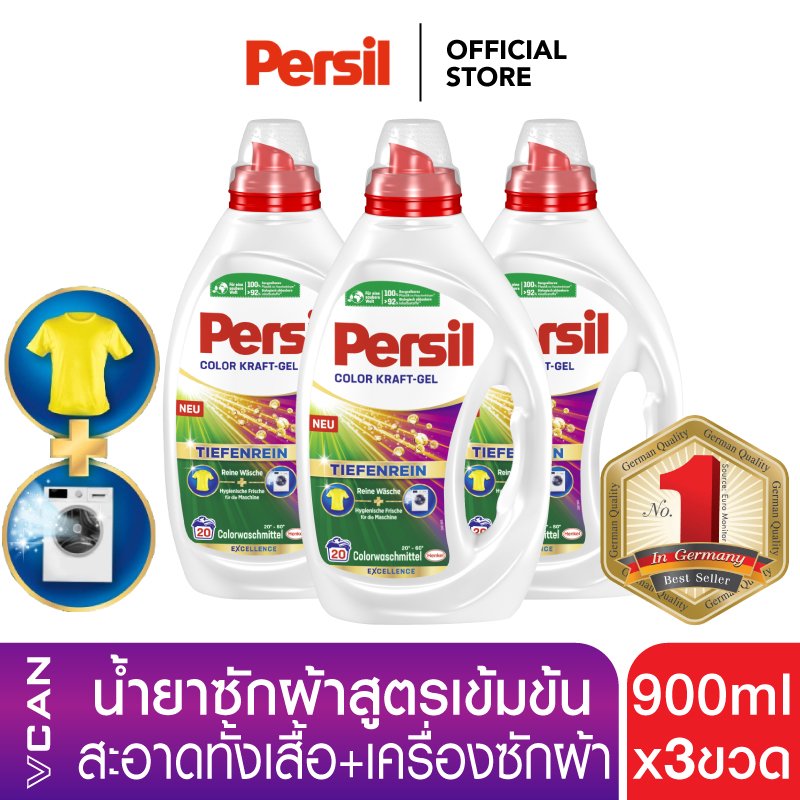 Persil Color Gel