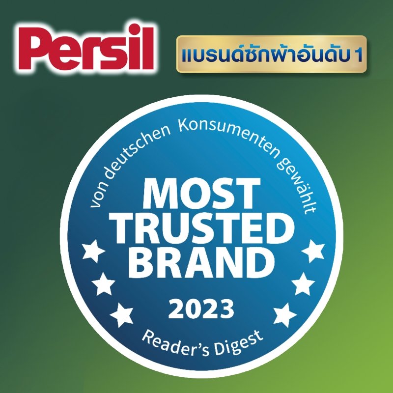 Persil น้ำยาซักผ้าสูตรเข้มข้น ขายดีอันดับ 1 จากเยอรมนี ช่วยขจัดคราบฝังลึกได้อย่างทรงพลัง พร้อมลดกลิ่นอับในเครื่องซักผ้า เพิ่มความหอมสดชื่น ให้ผ้าสว่างสดใสทุกครั้งที่ซัก ถนอมเส้นใย ใช้ส่วนผสมธรรมชาติ 92% และขวดรีไซเคิลได้ 100%