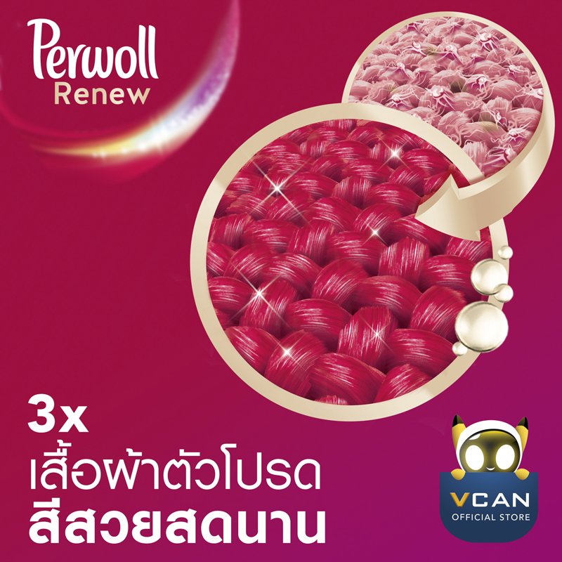 Perwoll Color น้ำยาซักผ้าสีสันสด สูตรอ่อนโยน คืนความสดใสให้เสื้อผ้าสี ปกป้องเส้นใย พร้อมกลิ่นหอมติดทน ขายดีอันดับ 1 จากยุโรป ส่วนผสมจากธรรมชาติกว่า 90% และขวดรีไซเคิลได้ 100%