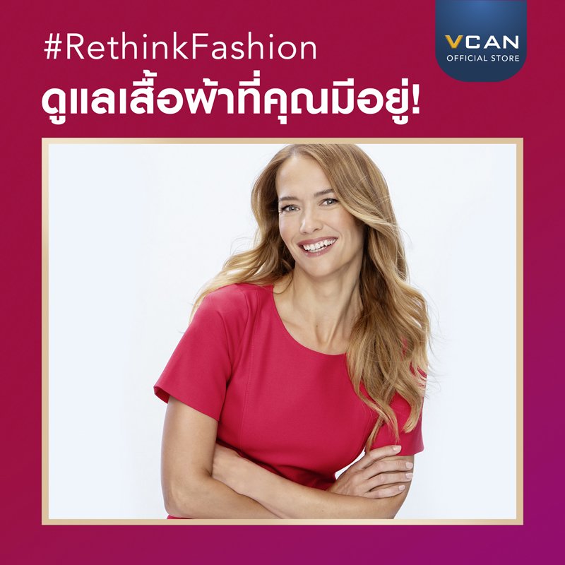 Perwoll Color น้ำยาซักผ้าสีสันสด สูตรอ่อนโยน คืนความสดใสให้เสื้อผ้าสี ปกป้องเส้นใย พร้อมกลิ่นหอมติดทน ขายดีอันดับ 1 จากยุโรป ส่วนผสมจากธรรมชาติกว่า 90% และขวดรีไซเคิลได้ 100%