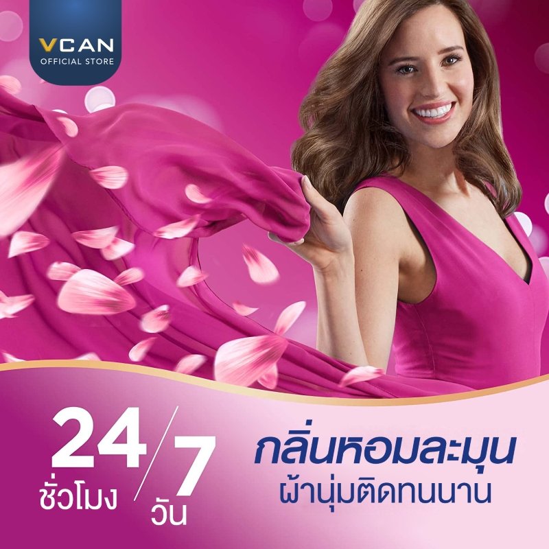 Vernel น้ำยาปรับผ้านุ่มและเพิ่มความหอมยาวนาน นำเข้าจากยุโรปตั้งแต่ปี 1969 ทำให้ผ้านุ่มละมุน พร้อมกลิ่นหรูหราที่ติดทนนาน เหมาะสำหรับผู้ที่รักความสดชื่นและผ้านุ่มฟูทุกครั้งหลังซัก