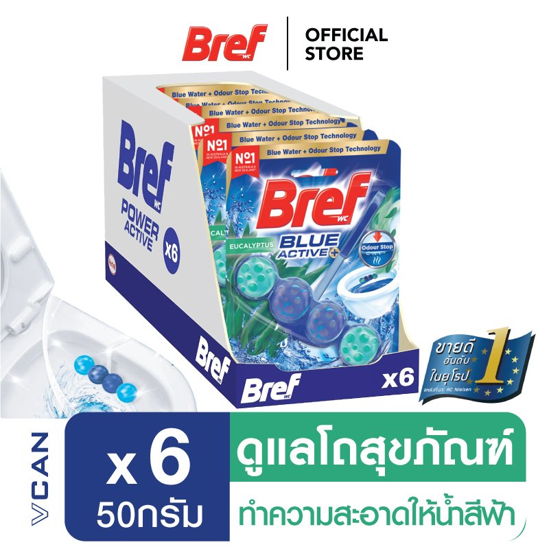 ผลิตภัณฑ์แขวนชักโครก Bref Blue Active