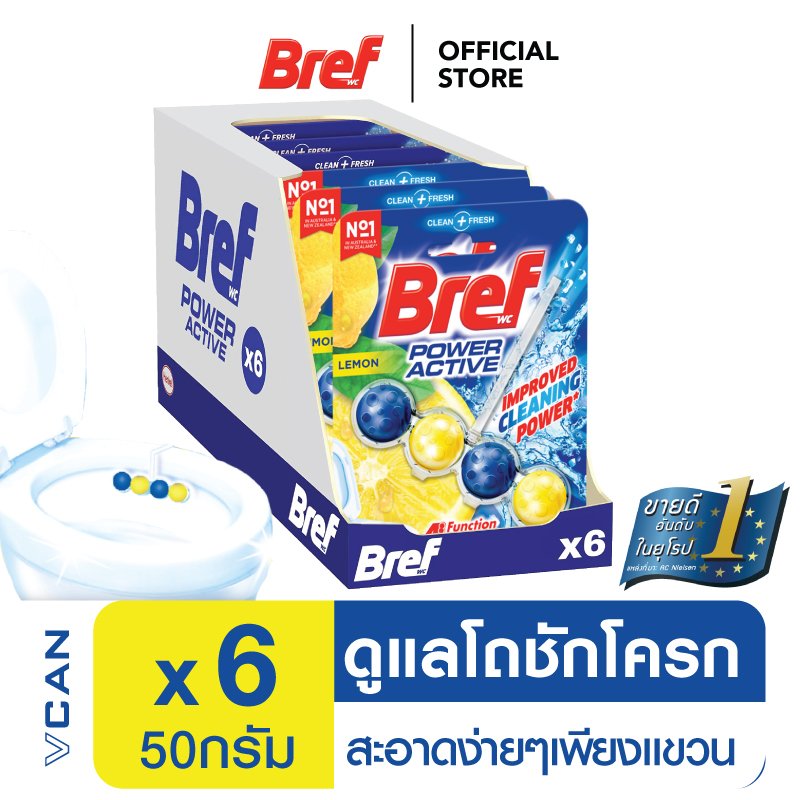 ผลิตภัณฑ์แขวนชักโครก Bref Lemon