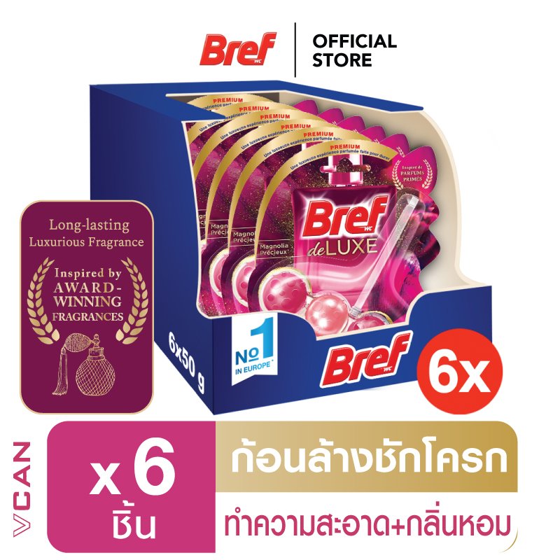 เปลี่ยนห้องน้ำให้หอมสดชื่นด้วย BREF Deluxe Magnolia น้ำหอมชักโครกสุดหรู กลิ่นแมกโนเลีย เพิ่มพลังความหอม 50% พร้อม 4 พลังทำความสะอาด ขจัดคราบหินปูน ป้องกันสิ่งสกปรก ใช้ได้นานถึง 250 ครั้ง กดน้ำ