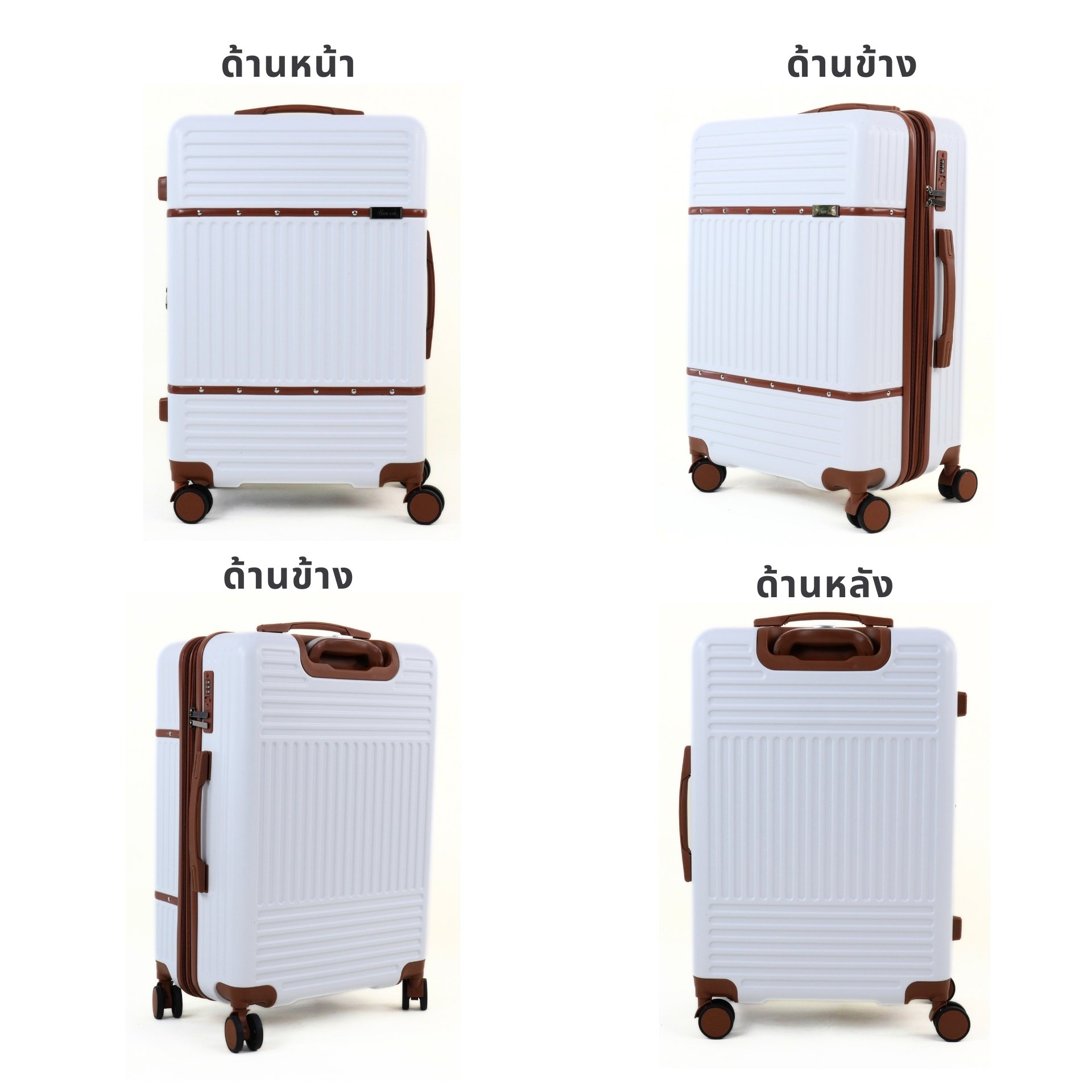 Sunsiri รุ่น 8229 กระเป๋าเดินทางวัสดุ ABS+PC แข็งแรง น้ำหนักเบา ขนาด 14 นิ้ว (ไม่มีล้อ) และ 16 นิ้ว (ล้อลาก) ระบบล็อค 3 รหัส ล้อคู่หมุนรอบ 360° ลื่น เงียบ พร้อมช่องแยกสัมภาระด้านใน