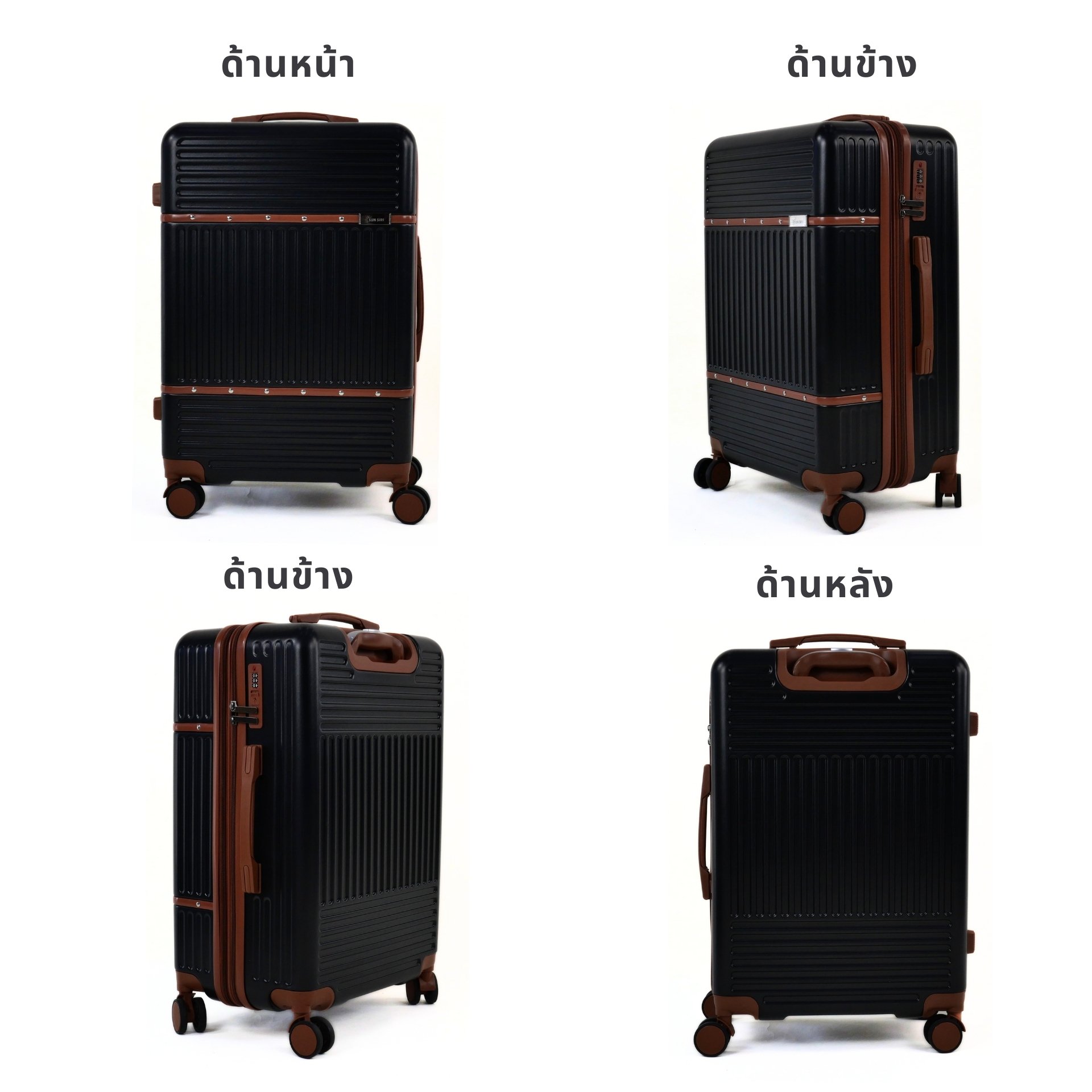 Sunsiri รุ่น 8229 กระเป๋าเดินทางวัสดุ ABS+PC แข็งแรง น้ำหนักเบา ขนาด 14 นิ้ว (ไม่มีล้อ) และ 16 นิ้ว (ล้อลาก) ระบบล็อค 3 รหัส ล้อคู่หมุนรอบ 360° ลื่น เงียบ พร้อมช่องแยกสัมภาระด้านใน