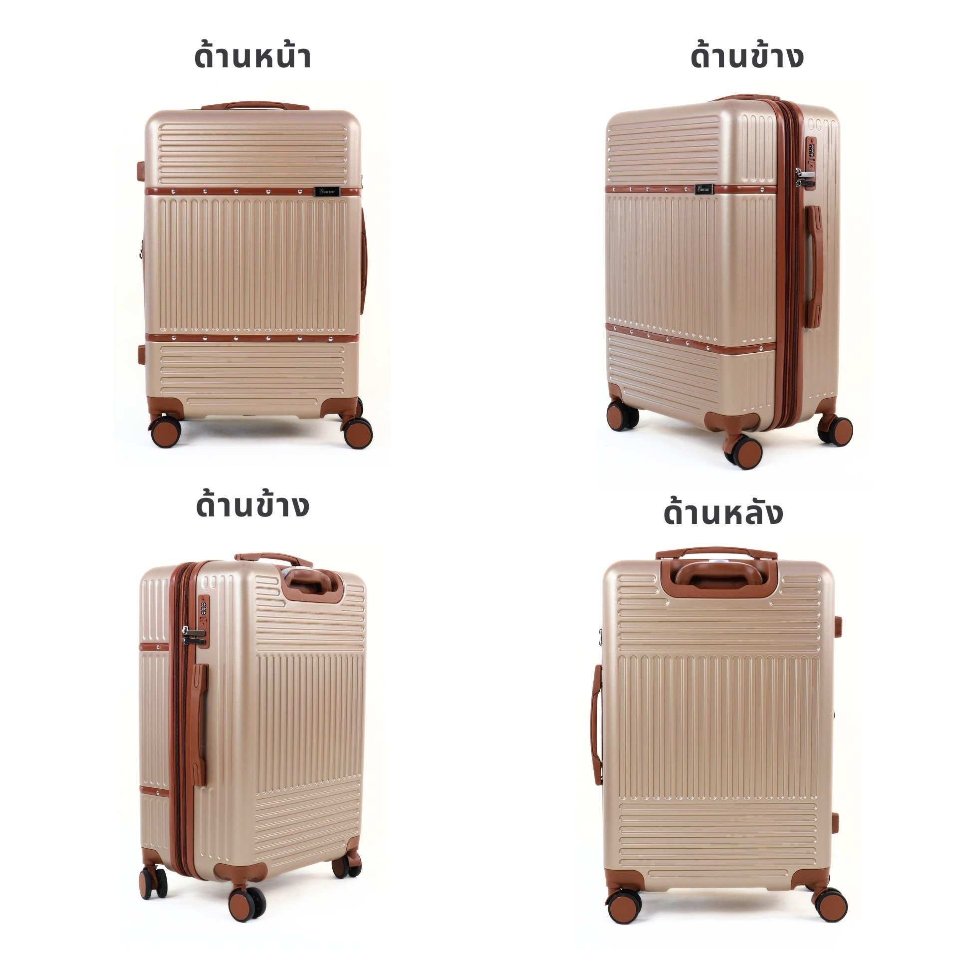 Sunsiri รุ่น 8229 กระเป๋าเดินทางวัสดุ ABS+PC แข็งแรง น้ำหนักเบา ขนาด 14 นิ้ว (ไม่มีล้อ) และ 16 นิ้ว (ล้อลาก) ระบบล็อค 3 รหัส ล้อคู่หมุนรอบ 360° ลื่น เงียบ พร้อมช่องแยกสัมภาระด้านใน