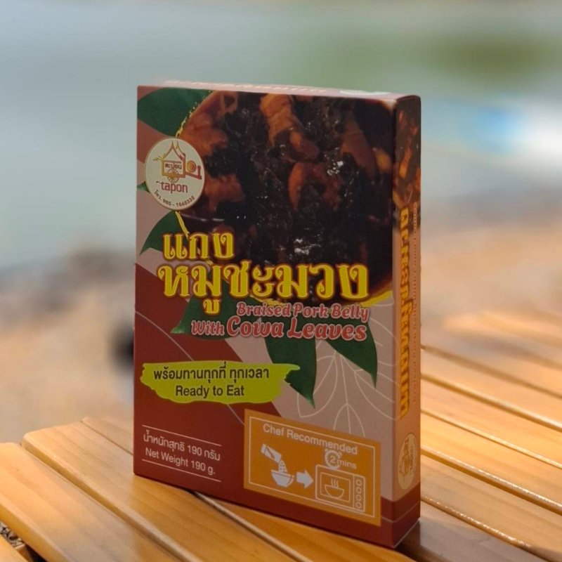 แกงหมูชะมวง สูตรแม่บ้านตะปอน | อาหารพื้นบ้านจันทบุรี พร้อมทาน