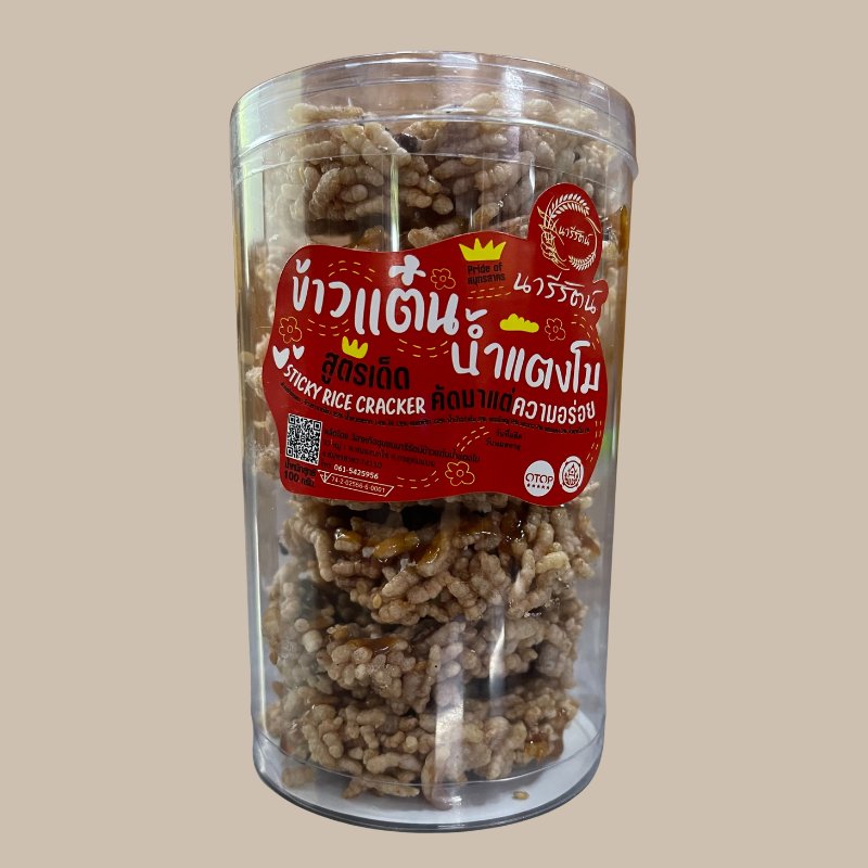 ข้าวแต๋นน้ำแตงโม (ข้าวเหนียวดำ) 1 กระปุก