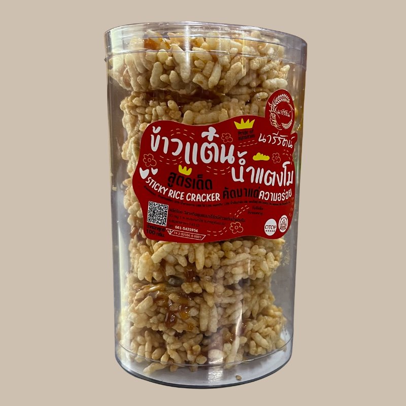 ข้าวแต๋นน้ำแตงโม (ข้าวเหนียวขาว) 1 กระปุก