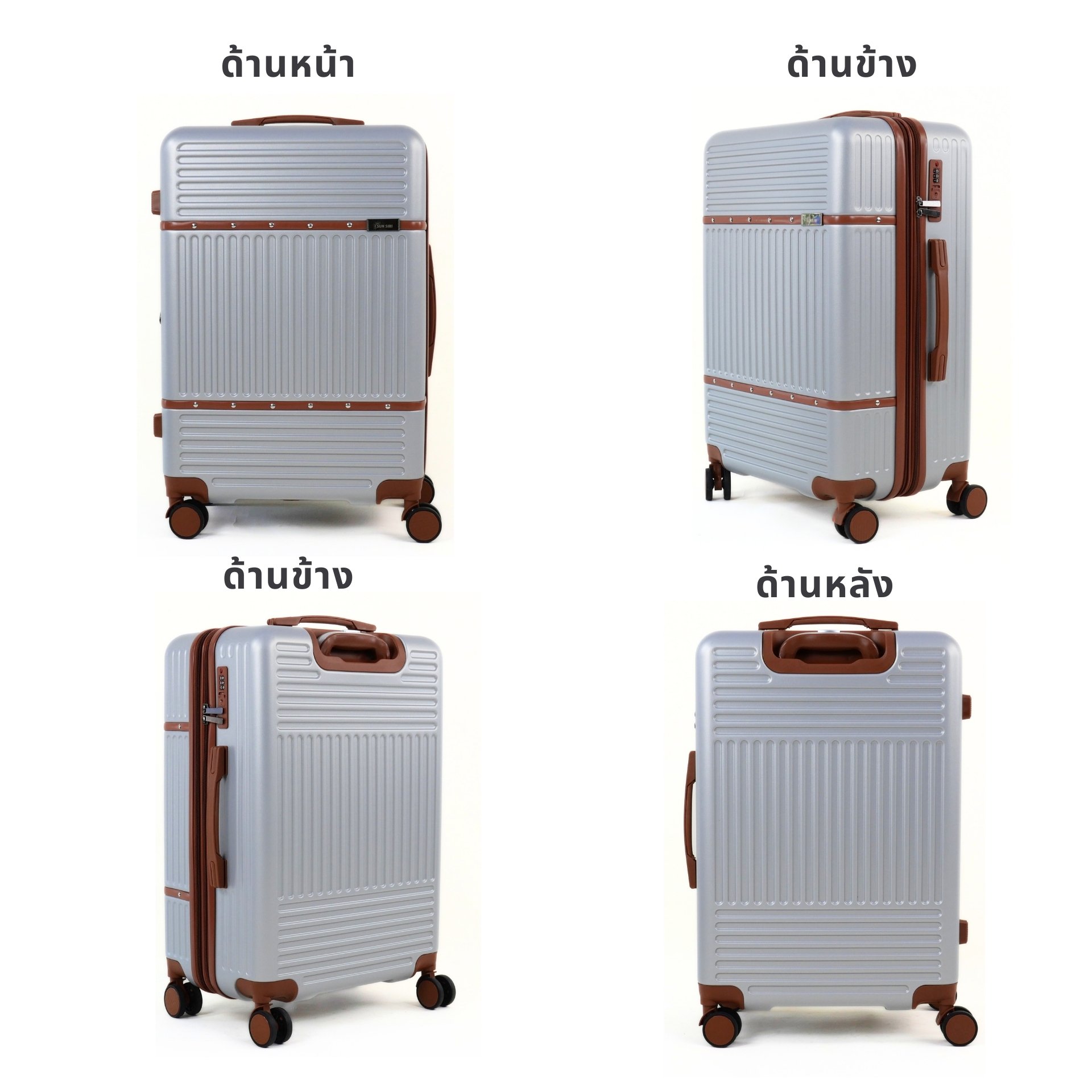 Sunsiri รุ่น 8229 กระเป๋าเดินทางวัสดุ ABS+PC แข็งแรง น้ำหนักเบา ขนาด 14 นิ้ว (ไม่มีล้อ) และ 16 นิ้ว (ล้อลาก) ระบบล็อค 3 รหัส ล้อคู่หมุนรอบ 360° ลื่น เงียบ พร้อมช่องแยกสัมภาระด้านใน