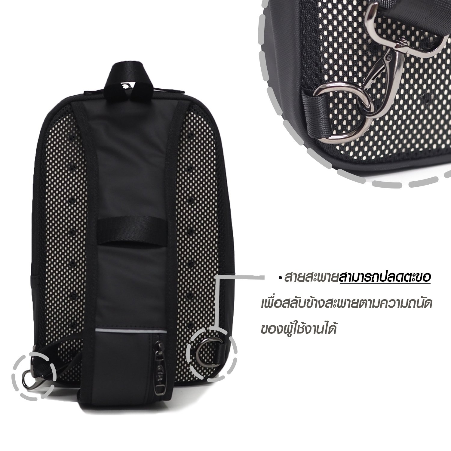 กระเป๋าคาดอก HQ LUGGAGE รุ่น 3325 สีดำ ดีไซน์ฟังก์ชันครบ ช่องใส่ของหลากหลาย พร้อมช่องบุกันกระแทก ผลิตจากผ้าโพลีเอสเตอร์เคลือบ PU กันน้ำ น้ำหนักเบา สายสะพายบุฟองน้ำ ปรับระดับได้ และสลับข้างสะพายได้ เหมาะสำหรับการใช้งานทุกวัน