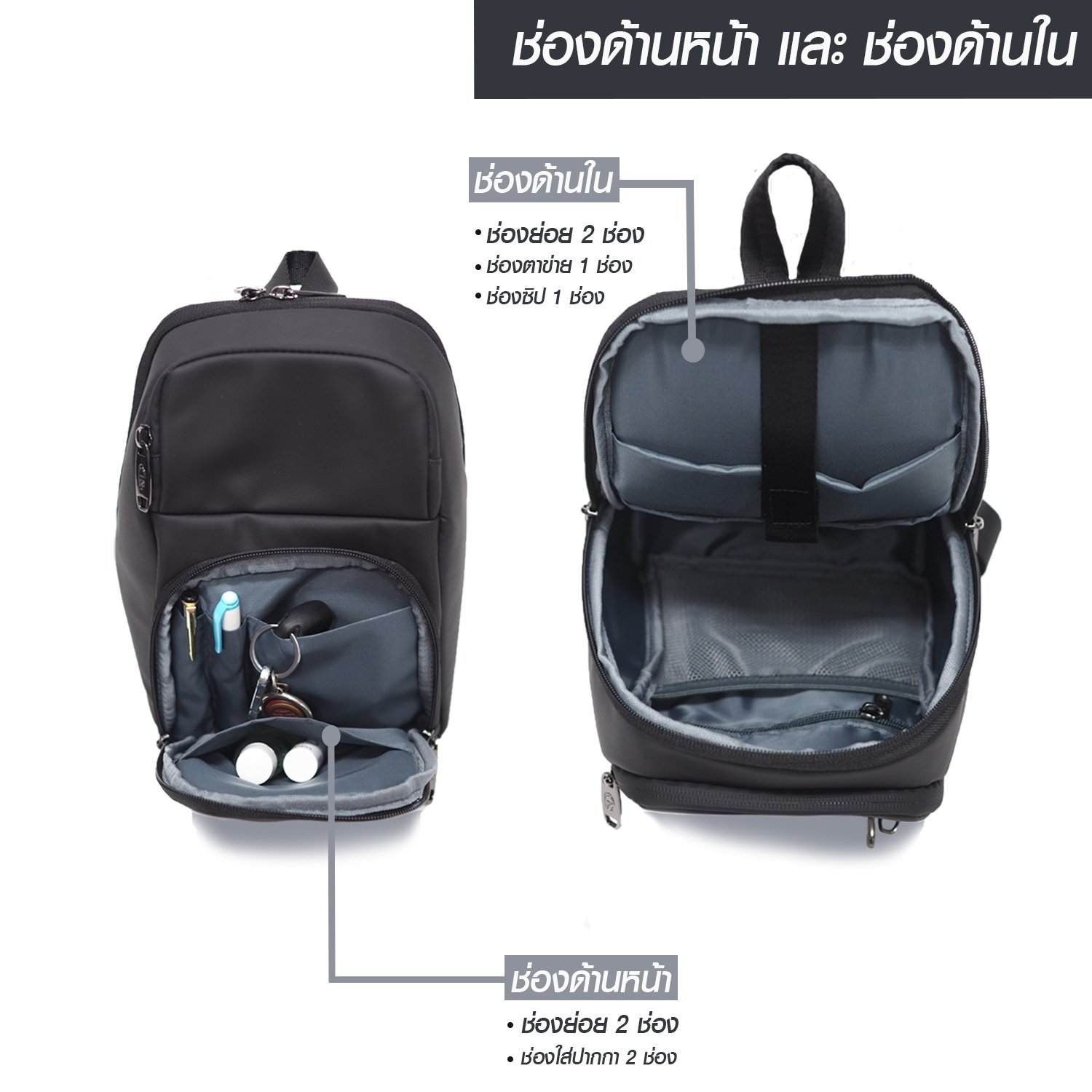 กระเป๋าคาดอก HQ LUGGAGE รุ่น 3325 สีดำ ดีไซน์ฟังก์ชันครบ ช่องใส่ของหลากหลาย พร้อมช่องบุกันกระแทก ผลิตจากผ้าโพลีเอสเตอร์เคลือบ PU กันน้ำ น้ำหนักเบา สายสะพายบุฟองน้ำ ปรับระดับได้ และสลับข้างสะพายได้ เหมาะสำหรับการใช้งานทุกวัน