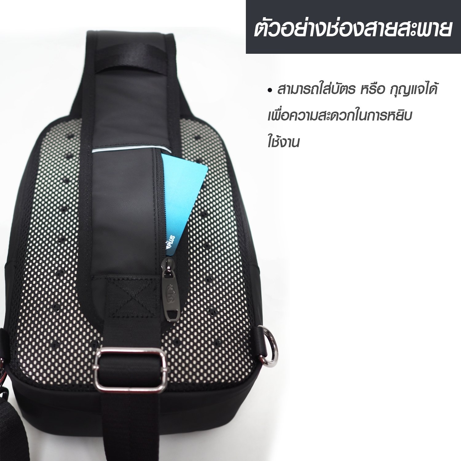 กระเป๋าคาดอก HQ LUGGAGE รุ่น 3325 สีดำ ดีไซน์ฟังก์ชันครบ ช่องใส่ของหลากหลาย พร้อมช่องบุกันกระแทก ผลิตจากผ้าโพลีเอสเตอร์เคลือบ PU กันน้ำ น้ำหนักเบา สายสะพายบุฟองน้ำ ปรับระดับได้ และสลับข้างสะพายได้ เหมาะสำหรับการใช้งานทุกวัน