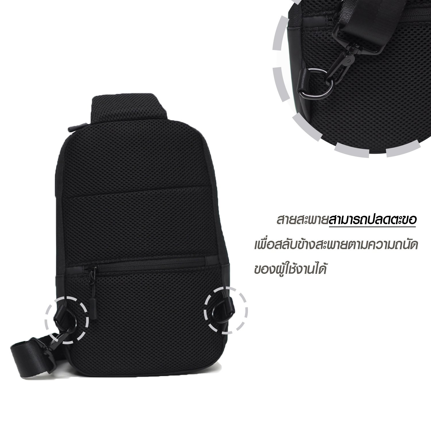 กระเป๋าคาดอก HQ LUGGAGE รุ่น 3326 สีดำ ผลิตจากผ้าโพลีเอสเตอร์เคลือบ PU กันน้ำ น้ำหนักเบา พกพาสะดวกด้วยหูหิ้ว มีช่องเก็บของเยอะ พร้อมสายสะพายบุฟองน้ำ ปรับระดับได้ และสามารถสลับข้างสะพายซ้าย-ขวา เหมาะสำหรับไลฟ์สไตล์แอคทีฟในทุกวัน