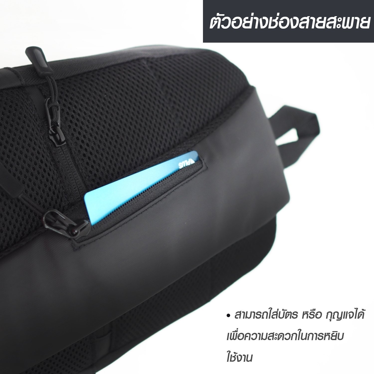 กระเป๋าคาดอก HQ LUGGAGE รุ่น 3326 สีดำ ผลิตจากผ้าโพลีเอสเตอร์เคลือบ PU กันน้ำ น้ำหนักเบา พกพาสะดวกด้วยหูหิ้ว มีช่องเก็บของเยอะ พร้อมสายสะพายบุฟองน้ำ ปรับระดับได้ และสามารถสลับข้างสะพายซ้าย-ขวา เหมาะสำหรับไลฟ์สไตล์แอคทีฟในทุกวัน