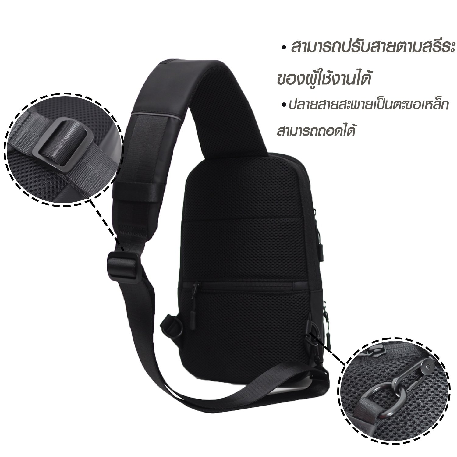 กระเป๋าคาดอก HQ LUGGAGE รุ่น 3326 สีดำ ผลิตจากผ้าโพลีเอสเตอร์เคลือบ PU กันน้ำ น้ำหนักเบา พกพาสะดวกด้วยหูหิ้ว มีช่องเก็บของเยอะ พร้อมสายสะพายบุฟองน้ำ ปรับระดับได้ และสามารถสลับข้างสะพายซ้าย-ขวา เหมาะสำหรับไลฟ์สไตล์แอคทีฟในทุกวัน