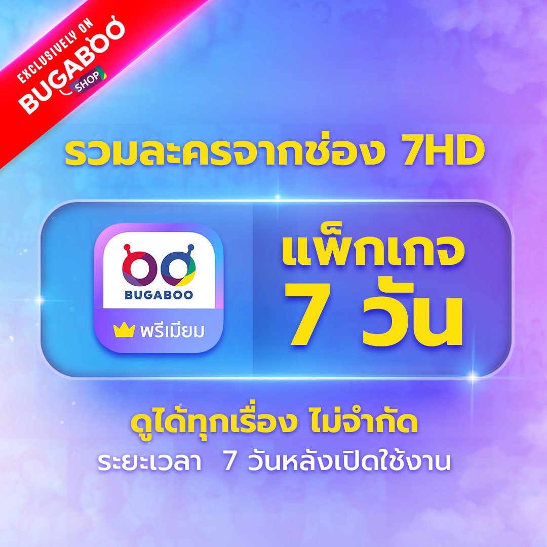 BUGABOO.TV - Watch Dramas, Series, Movies, Sports & Entertainment | Replay  TV Shows & Live Football Streaming