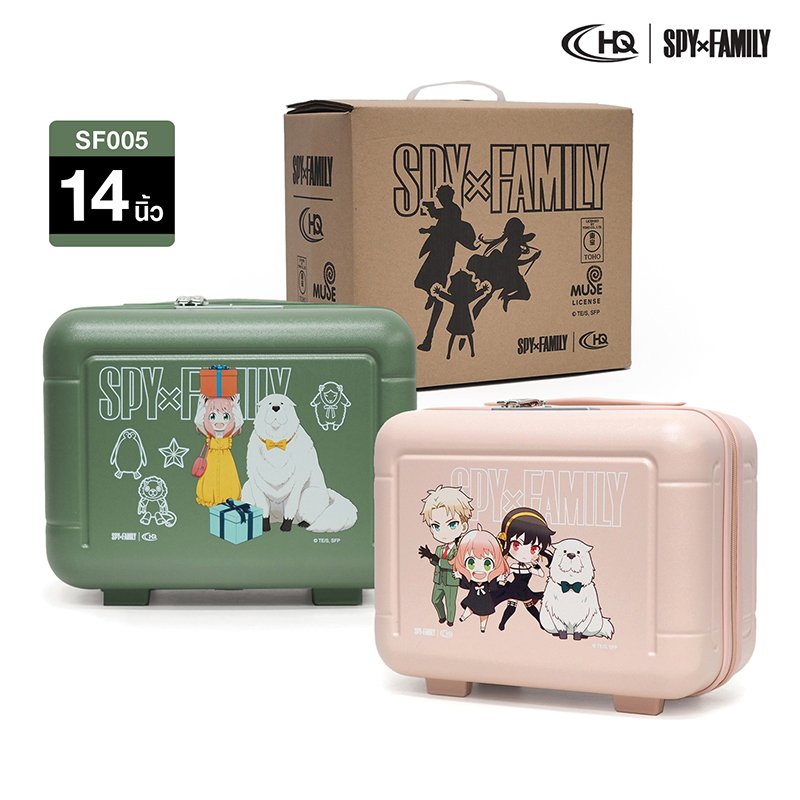 HQ LUGGAGE | SPY x FAMILY กระเป๋าเดินทางแบบถือ 14 นิ้ว PC 100% ระบบล็อก 3 รหัส มาตรฐาน TSA รุ่น SF005