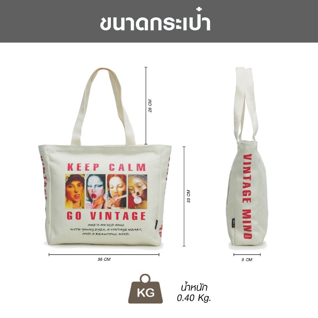 FOXES รุ่น F4401 กระเป๋าโท้ทผ้าแคนวาสฟอก เคลือบกันน้ำ 100% ดีไซน์เรียบหรู ช่องหลักซิปใหญ่ พร้อมช่องย่อยด้านใน เหมาะกับใช้งานทุกวัน แข็งแรงและทนทาน