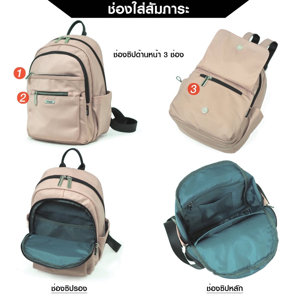 กระเป๋าเป้ผู้หญิง FOXES รุ่น 2978-11B ผลิตจากผ้าไนลอน กันน้ำ ดีไซน์ทันสมัย มีช่องซิปหลายจุด ใส่แท็บเล็ตได้ถึง 7 นิ้ว พร้อมสายสะพายปรับได้ เหมาะทั้งใช้เที่ยวและใช้ประจำวัน