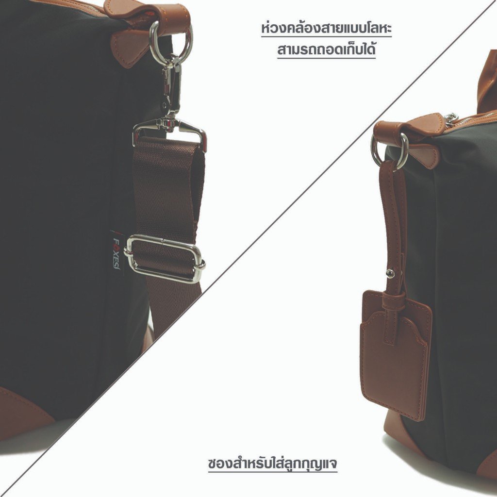 กระเป๋า FOXES รุ่น B3314 สีดำ ใช้ได้ทั้งแบบสะพายและถือ ผลิตจากผ้าโพลีเอสเตอร์กันน้ำ 100% สายสะพายถอดได้ มือจับหนัง PU ช่องซิปหลักใหญ่ พร้อมช่องย่อยในตัว