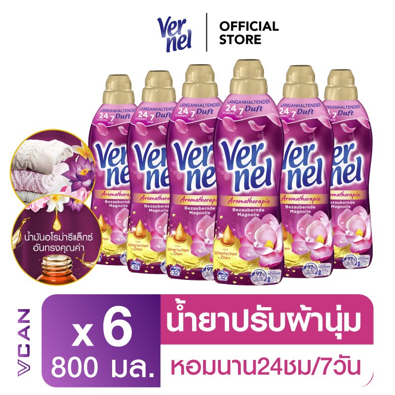 Vernel น้ำยาปรับผ้านุ่มและเพิ่มความหอมยาวนาน นำเข้าจากยุโรปตั้งแต่ปี 1969 ทำให้ผ้านุ่มละมุน พร้อมกลิ่นหรูหราที่ติดทนนาน เหมาะสำหรับผู้ที่รักความสดชื่นและผ้านุ่มฟูทุกครั้งหลังซัก